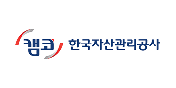 한국자산관리공사