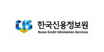 한국신용정보원