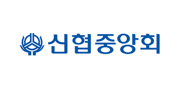 신협중앙회