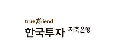 한국투자저축은행