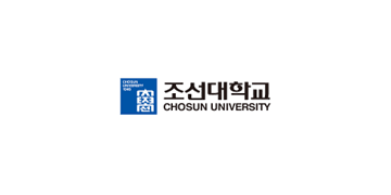 조선대학교