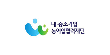 대·중소기업·농어업협력재단