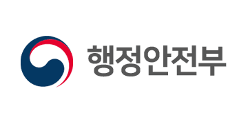 행정안전부