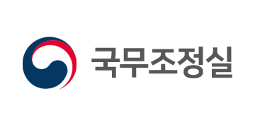 국무조정실