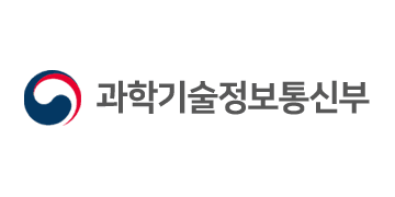 과학기술정보통신부