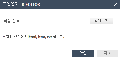 파일 열기 화면