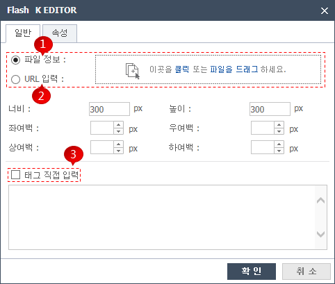 flash 추가 화면