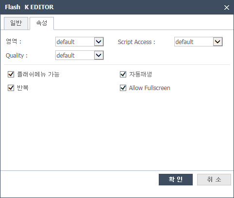 flash 추가 화면