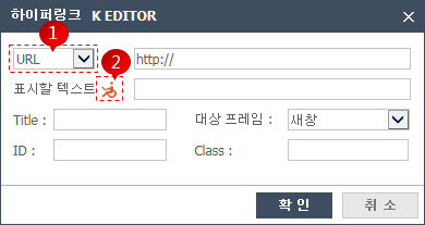 hyperlink 추가 화면