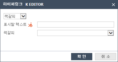 hyperlink 추가 화면