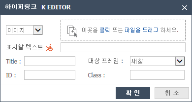 hyperlink 추가 화면