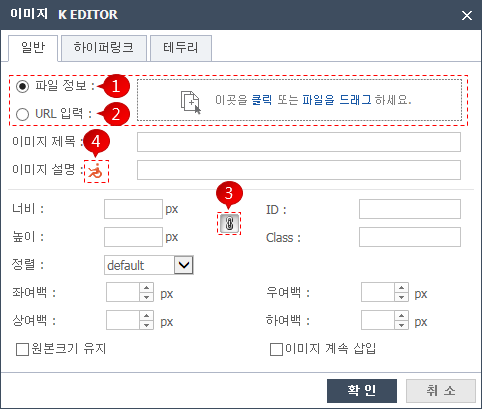 이미지 추가 화면