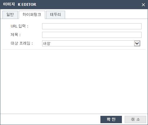 이미지 추가 화면