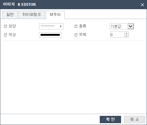 이미지 추가 화면