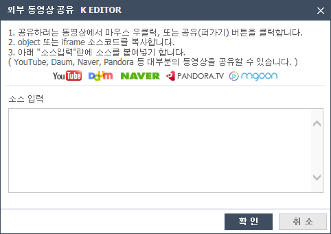 동영상 공유 화면